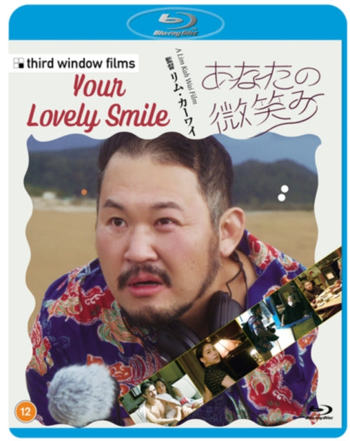 Your Lovely Smile (Blu-ray)