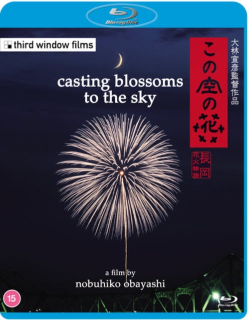 Casting Blossoms To The Sky (Blu-ray)
