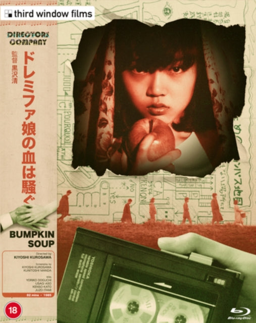 Bumpkin Soup (Directors Company Edition) (Blu-ray)