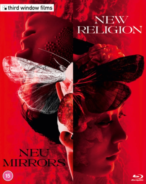 New Religion / Neu Mirrors (Limited Edition) (Blu-ray)