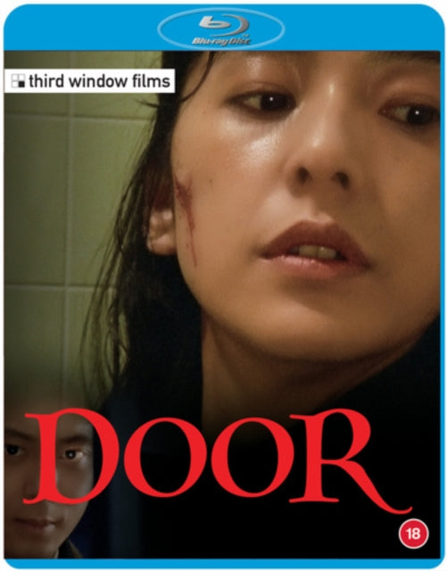 Door/Door 2 (Standard Edition) (Blu-ray)