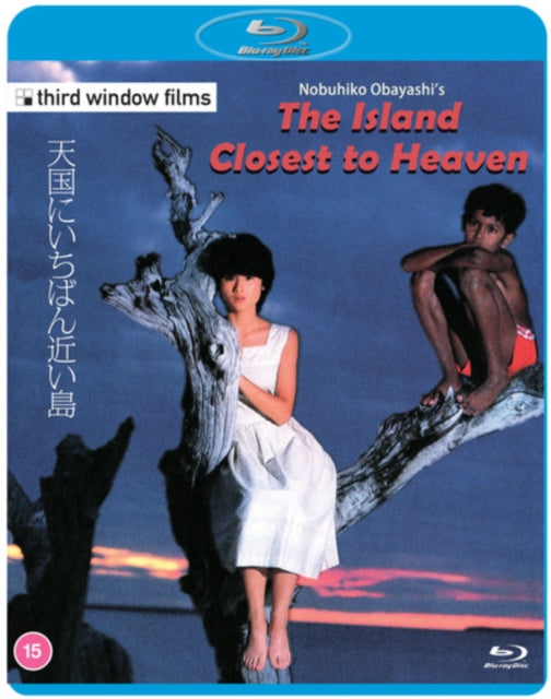 The Island Closest To Heaven (Blu ray) (https://lasgo.dmmserver.com/media/640/50601485/5060148532073.jpg)