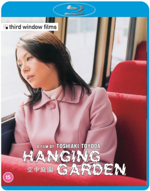 Hanging Garden (Standard Edition) (Blu-ray)