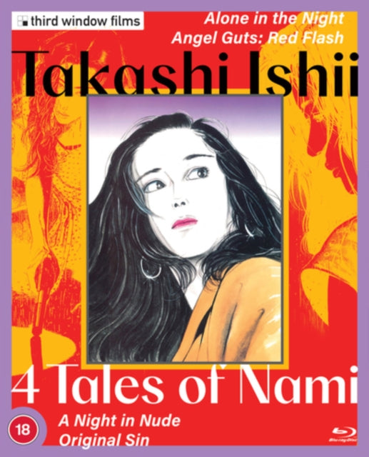 takashi-ishii-4-tales-of-nami-limited-edition-blu-ray