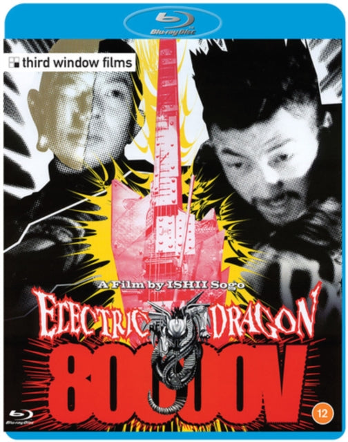 Electric Dragon 80.000V (Blu-ray)