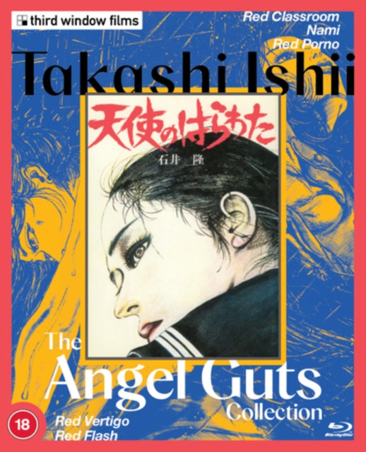 Takashi Ishii: The Agel Guts (Collection Limited Edition) (Blu-ray)