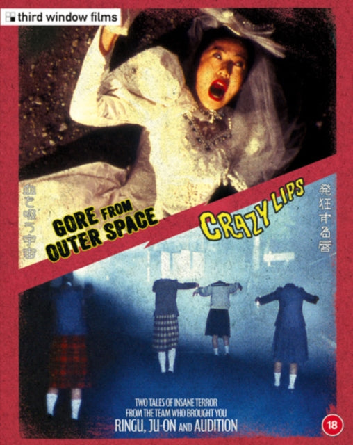 Crazy Lips / Gore From Outer Space (Limited Edition) (Blu-ray)