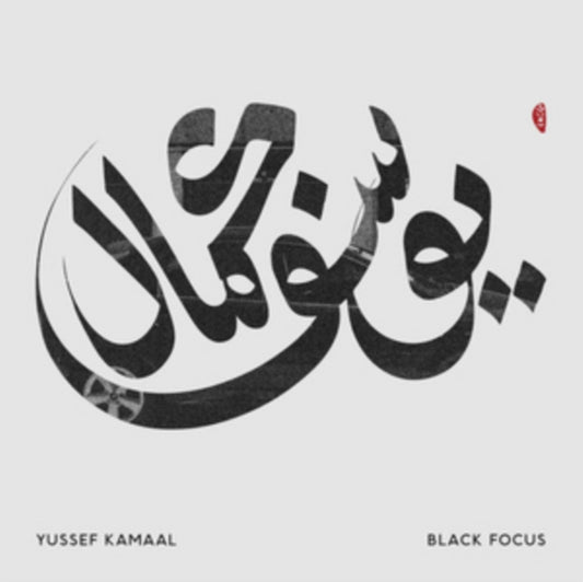 Yussef Kamaal - Black Focus (Vinyl)
