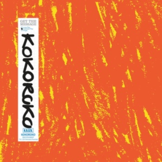 Kokoroko - Get The Message (Vinyl Single)