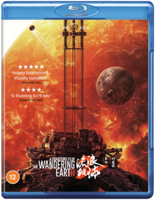 The Wandering Earth II (Blu-ray)