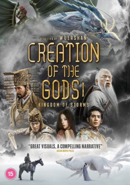 Creation Of The Gods I : Kingdom Of Storms (DVD)