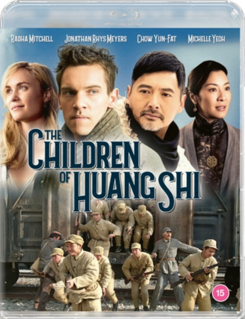Children Of Huang Shi (Blu-ray)