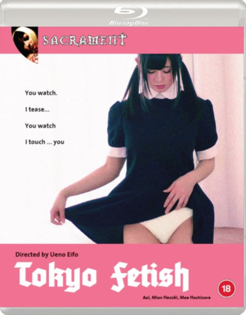 Tokyo Fetish (Blu-ray)