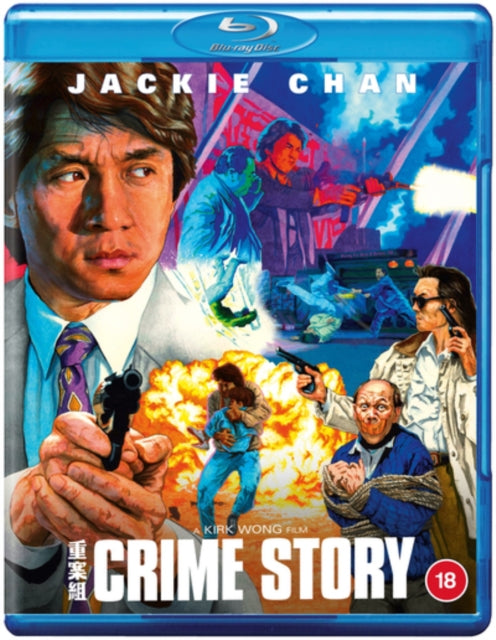 Crime Story (Jackie Chang) (Blu-ray)