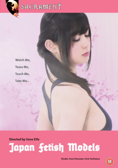 Japanese Fetish Models (DVD)