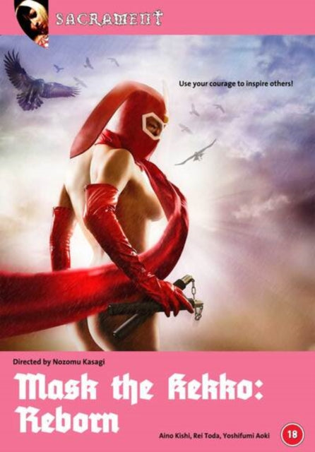 Mask The Kekko: Reborn (DVD)