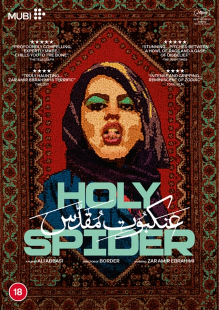 Holy Spider (DVD)