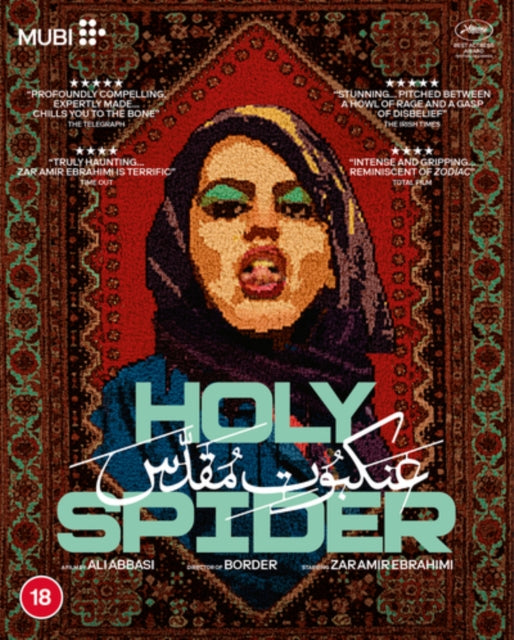 Holy Spider (Blu-ray)