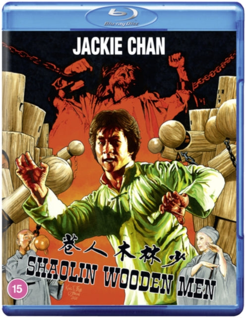 Shaolin Wooden Men (Blu-ray)