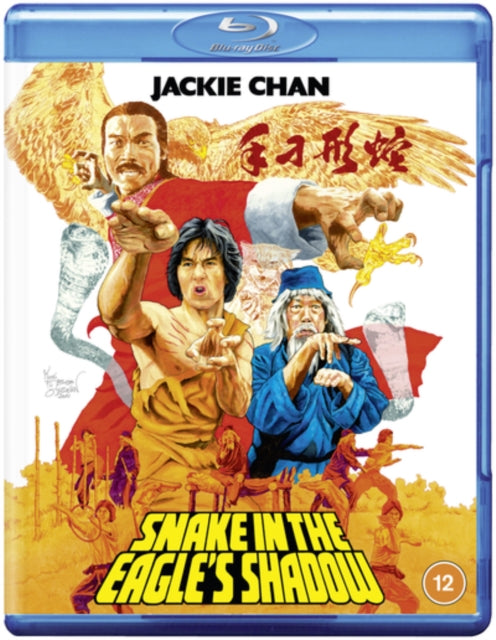 Snake In The Eagles Shadow (Blu-ray)