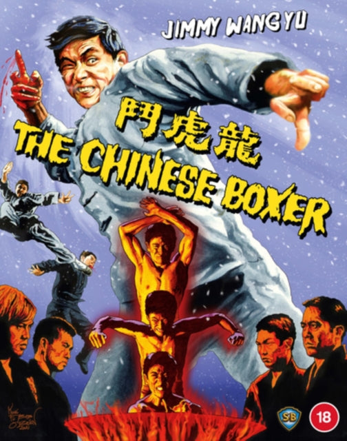 Chinese Boxer. The (Blu-ray)