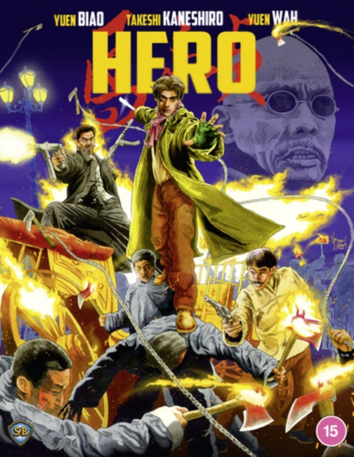 Hero (1997) (Blu-ray)