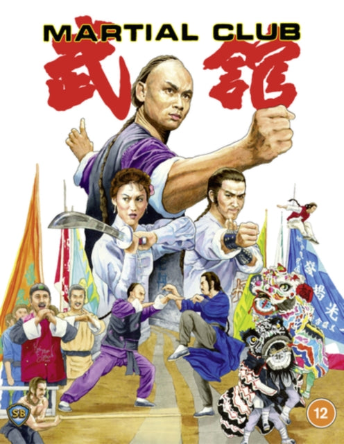 Martial Club (Blu-ray)