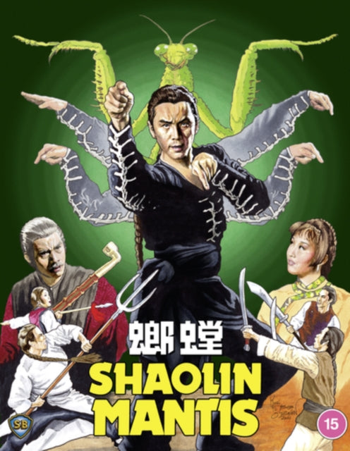 Shaolin Mantis (Region A & B) (Blu-ray)
