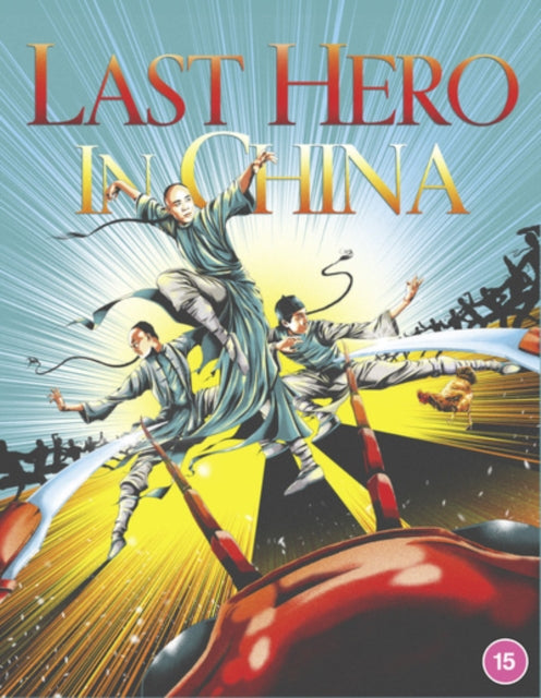 Last Hero In China (Blu-ray)