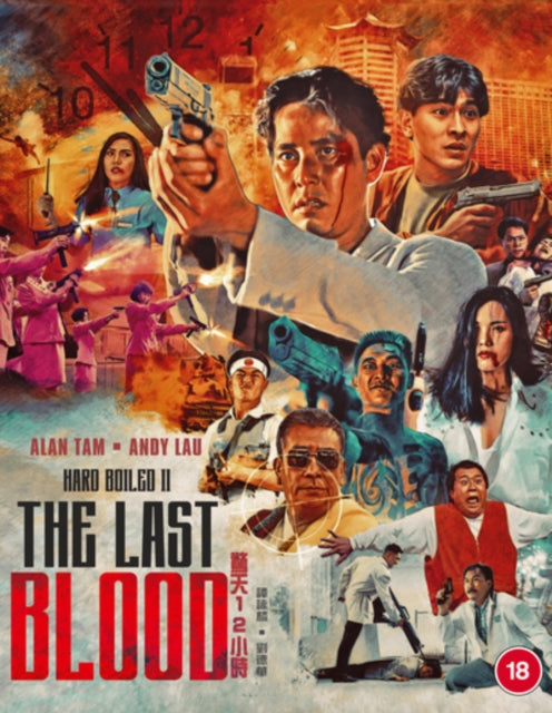Hard Boiled 2: The Last Blood (Blu-ray)