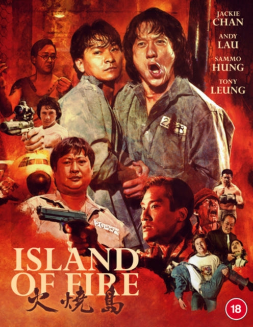 Island Of Fire (Blu-ray)