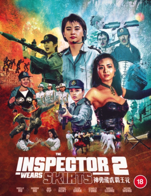 Inspector Wears Skirts 2. The (Blu-ray)