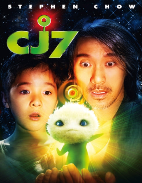 Cj7 (Blu-ray)