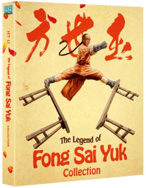 The Legend Of Fong Sai Yuk 1 & 2 - (Deluxe Limited Edition) (Blu-ray)