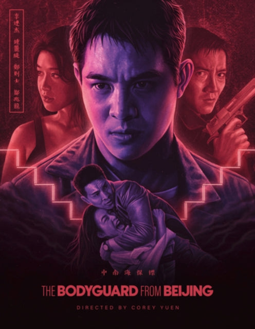 The Bodyguard From Beijing (Blu-ray)