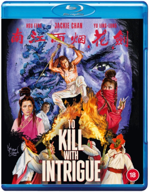 To Kill With Intrigue (Blu-ray)