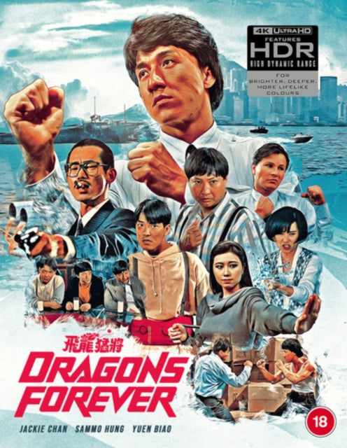 Dragons Forever (Blu-ray 4K)