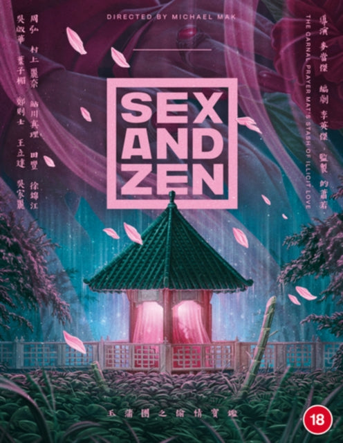 Sex And Zen (Deluxe Collectors Edition) (Blu-ray)