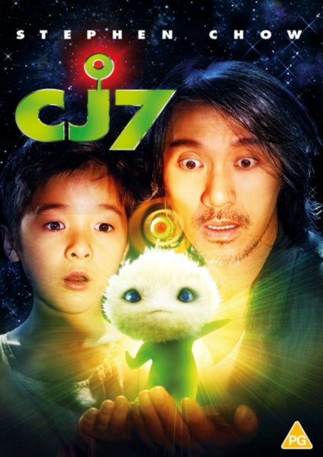 Cj7 (DVD)