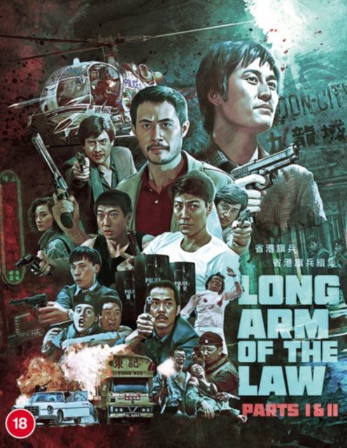 The Long Arm Of The Law 1 & 2 (Blu-ray)