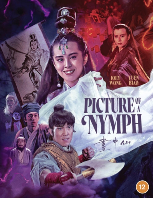 Picture Of A Nymph (Blu-ray)