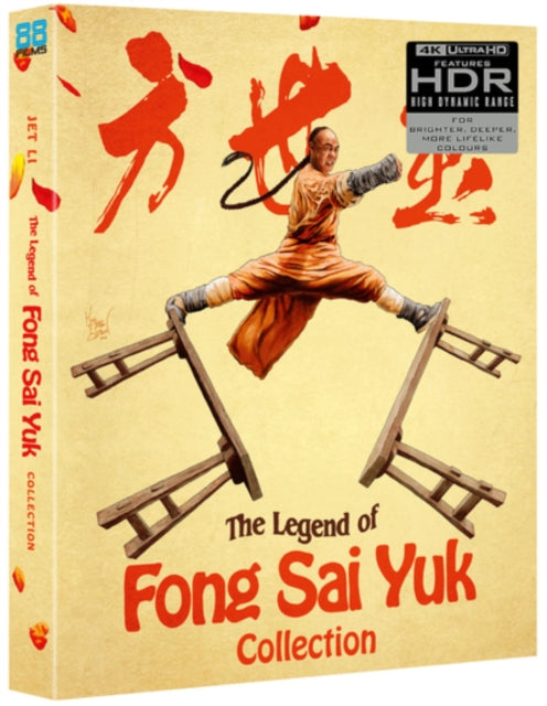 The Legend Of Fong Sai Yuk 1 & 2 - (Deluxe Limited Edition) (Blu-ray 4K)