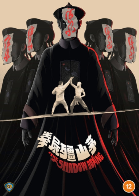 the-shadow-boxing-a-k-a-the-spiritual-boxer-part-2-dvd