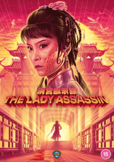 The Lady Assassin (DVD)