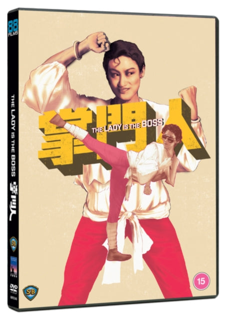 the-lady-is-the-boss-dvd
