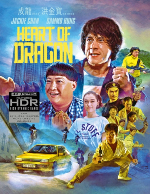 Heart Of Dragon (Deluxe Limited Edition) (Blu-ray 4K)