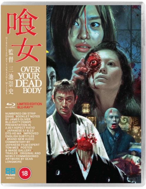 Over Your Dead Body (Blu-ray)