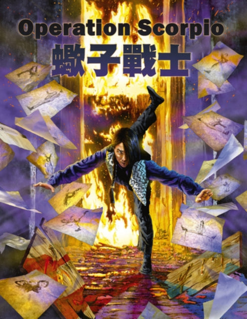 Operation Scorpio (Blu-ray)
