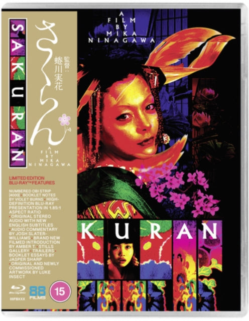 Sakuran (Blu-ray)
