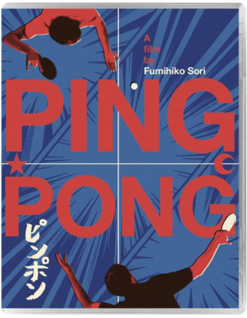 Ping Pong (Blu-ray)